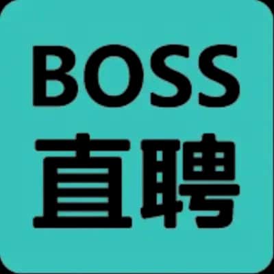 BOSS直聘